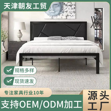跨境简约现代铁艺床双人铁架床1.8米主卧铁床加厚加固单人床定制