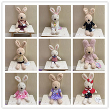 可爱正版苏克雷兔毛绒玩具公仔情侣小兔子玩偶多款可换装玩偶