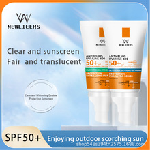 全英文防晒霜跨境外贸隔离SPF50+脸部控油哑光清透滋润护肤防晒