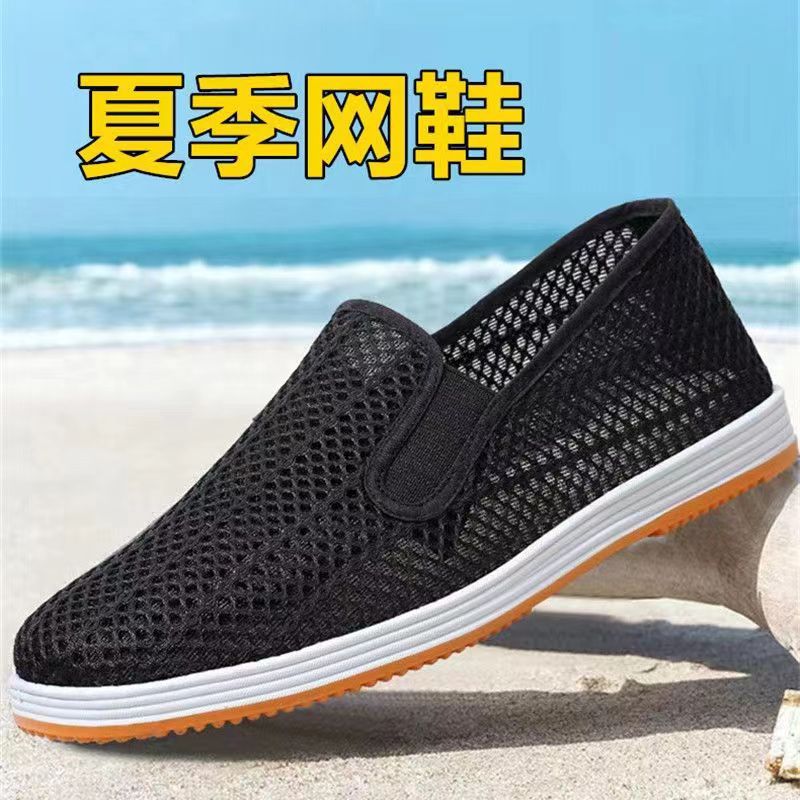 Cloth Shoes Wholesale Old Beijing Cloth Shoes Men's Resin Sole Cloth Shoes Black Cloth Shoes Canvas Shoes Tendon Bottom Cloth Shoes Spring and Autumn Single-Layer Shoes