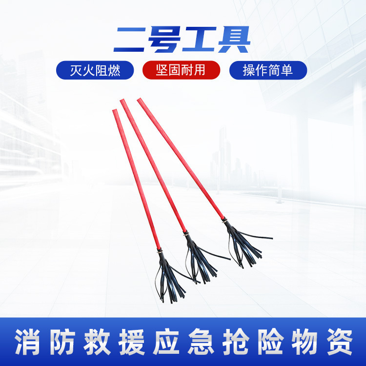 橡胶打火把 消防森林灭火扑火工具 林场扑火拖把二号扑火工具