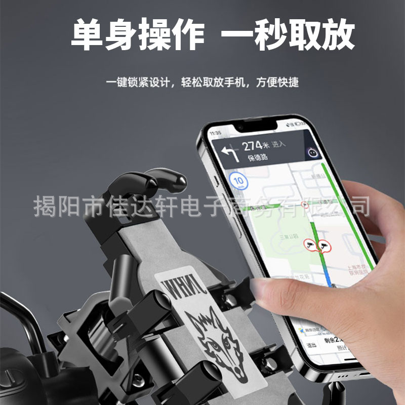 Factory Direct Supply Electric Car Mobile Phone Bracket Octopus Eight Claw Electric Motorcycle Take-out Rider Shockproof Navigation Bracket