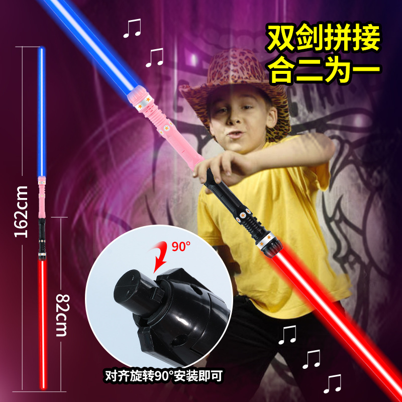 Star Wars Two-in-One Children's Laser Sword Light Net Red Stall Toy Glow Stick Super Long Luminous Sound