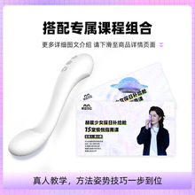 0WCA汇吉岸贸易商行 101g点震动棒女性专用自慰器高潮神器阴蒂刺