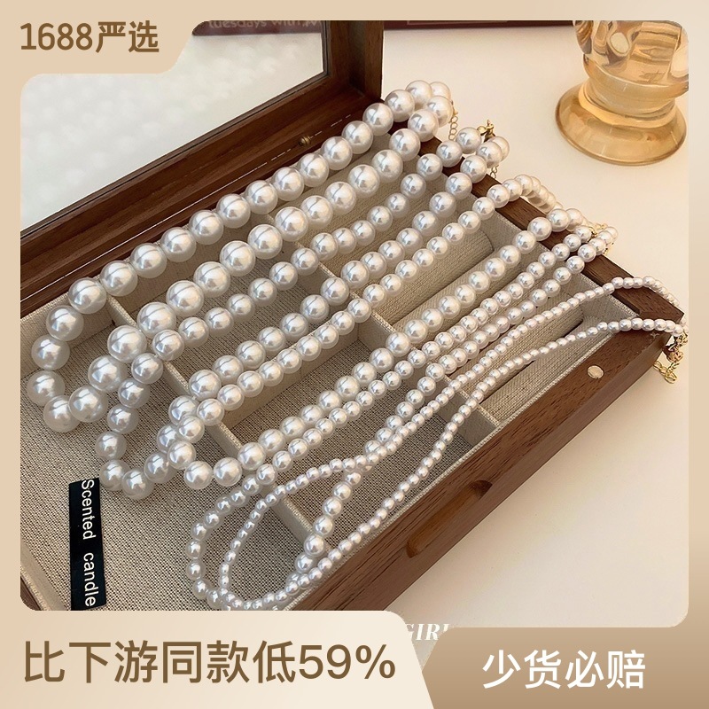 french retro large pearl necklace ins style fashion personal influencer temperament clavicle chain simple all-match necklace women