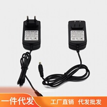 超声波雾化器加湿器光面开关电源24V1A宽电压100-240V优质适配器