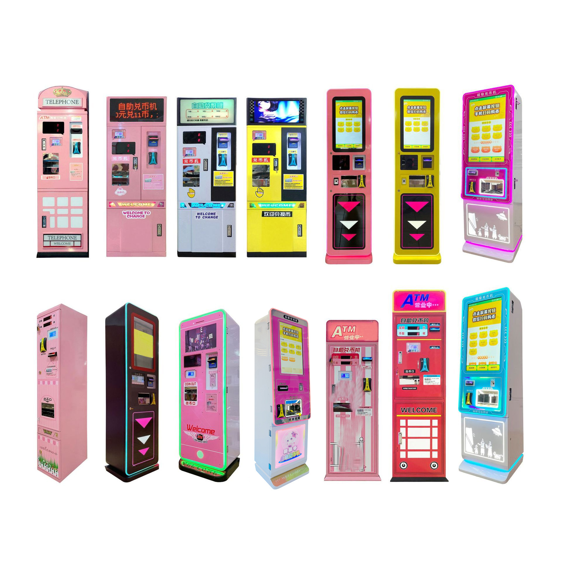 厂家批发自助兑币机扫码支付换币机ATM自动售币娃娃机无人兑币机