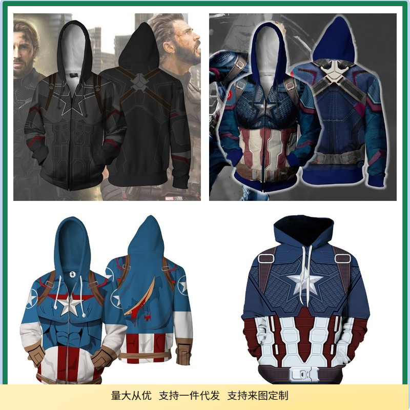 2023亚马逊新款 复仇者联盟美国队长3D数码印花卫衣 跨境男装卫衣