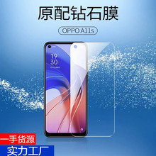 适用OPPOA11S钢化膜屏幕防爆保护膜a11s手机膜高清防摔玻璃钻石膜