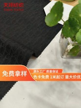 D型字母时尚潮流提花牛仔服装鞋帽潮服面料大量 现货