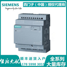 西门子6ED1052-2FB08-0BA1模块不带显示屏 A24V 变压器8 数字输入