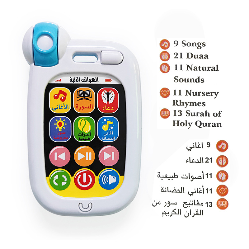 Cross-Border New Arabic Early Education Machine Children's Educational Toys Mobile Phone Arabic Middle East Alvin Learning Machine