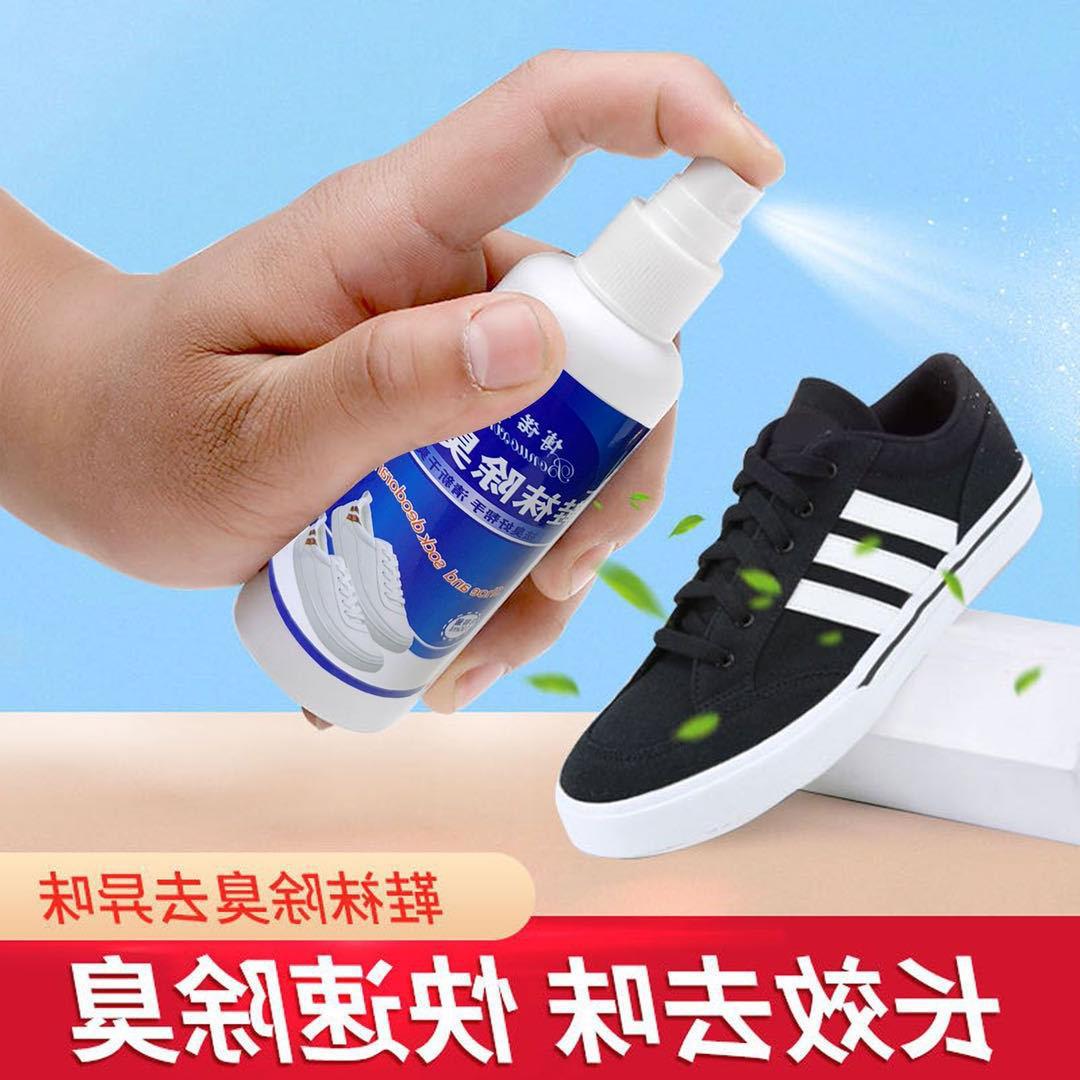 博诺鑫鞋袜除臭喷雾鞋子除异味喷防臭喷雾剂运动篮球鞋除臭清新剂