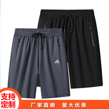 夏季冰丝裤空调短裤男速干跑步运动五分裤双经平休闲裤可印制logo