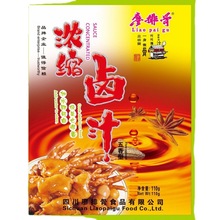 廖排骨卤汁100g 50袋/箱 五香卤料香料 四川特产