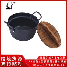 跨境韩式泡面锅家用煮汤小铁制电磁炉煮锅加厚双耳汤锅家用带盖