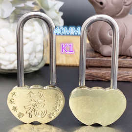 心心相印锁