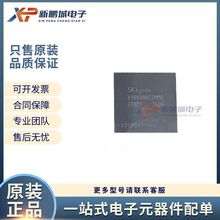 H9HKNNNCRMMUER-NMH 32GB 366FBGA运行储存IC芯片LPDDR4X全新原装