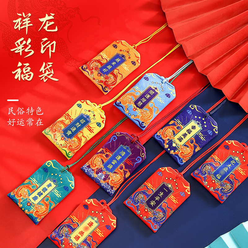 Ancient Style Small Sachet Lucky Bag Bag Dragon Boat Festival Protective Talisman Pendant Portable Lotus Packaging Cinnabar Perfume Bag National Fashion Sachet