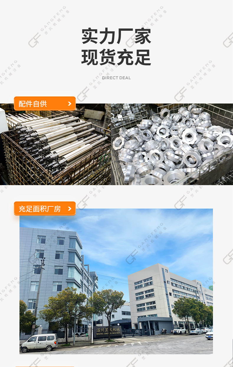 厂家_01