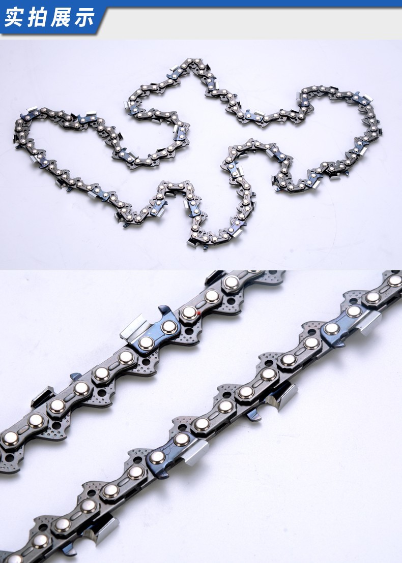 东成电链锯据链条伐木锯405锯条配件16寸18寸20寸汽油链锯原装链