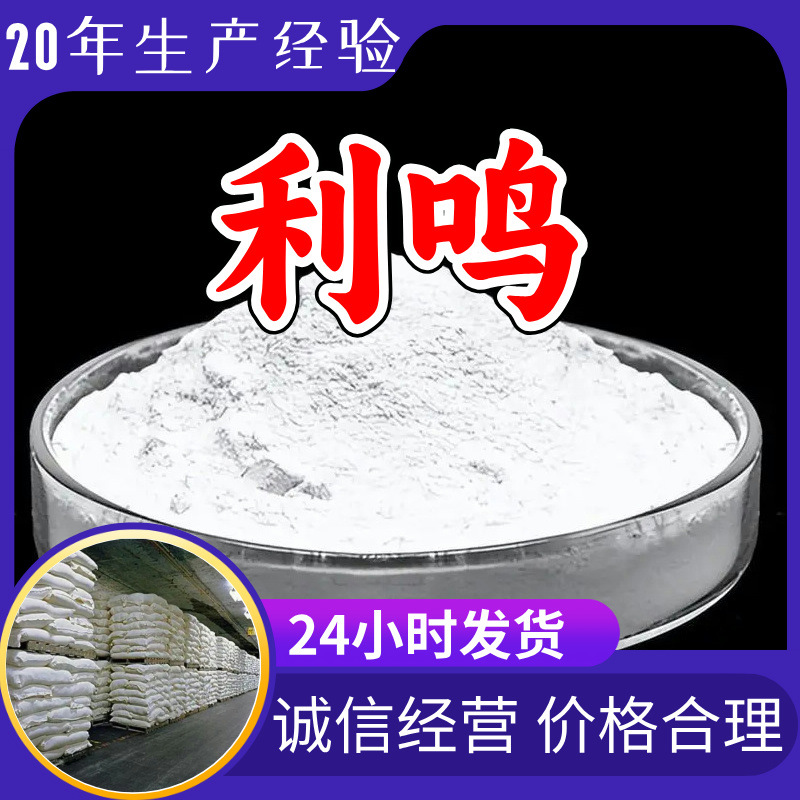 高纯氯化钡粉末分析纯试剂二水合99%源头工厂客户至上上海江苏