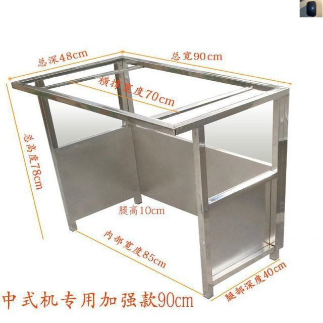 侧吸式中式玻璃罩抽油烟机欧式支架罩子机通用架子油烟机架子