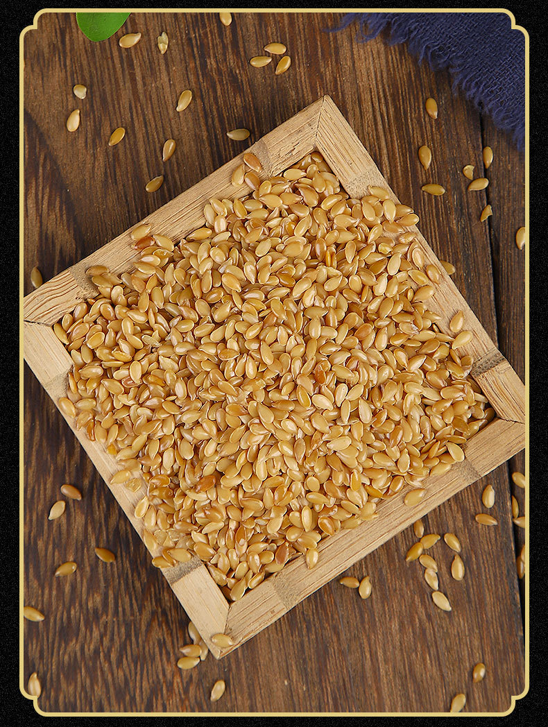 黄金亚麻籽 褐色亚麻籽 生熟均有 展会展销会地摊 可寄样