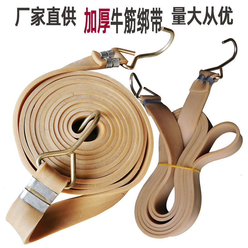 厂家直供 高弹力牛筋绑带 牛筋双色带 双色牛筋拉带1.