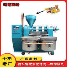 花生大豆菜籽油螺旋型榨油机 常规油料压榨机器 自动温控过滤一体