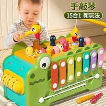 8宝宝木琴12个月音乐乐器童玩具钢琴八音手敲琴二合一婴幼儿早教