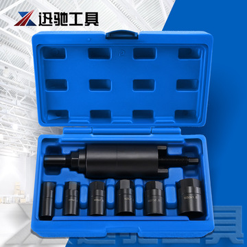 7件套宝马奔驰奥迪传动轴拆装工具转动轴承拉马碳钢汽车维修工具