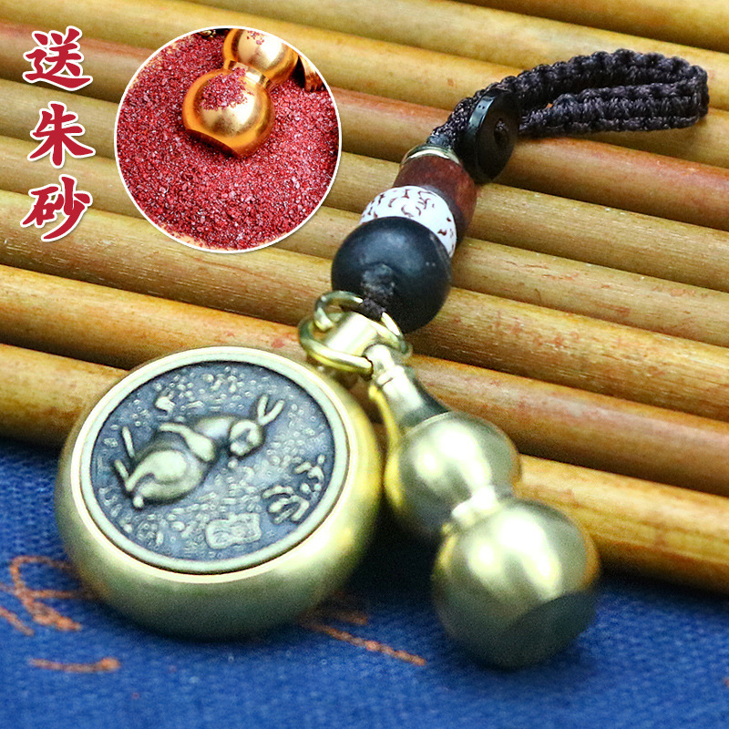 Brass Vintage Twelve Zodiac Turn Keychain Pendant Accessories Small Calabash Can Hold Cinnabar One Piece Dropshipping Free Shipping