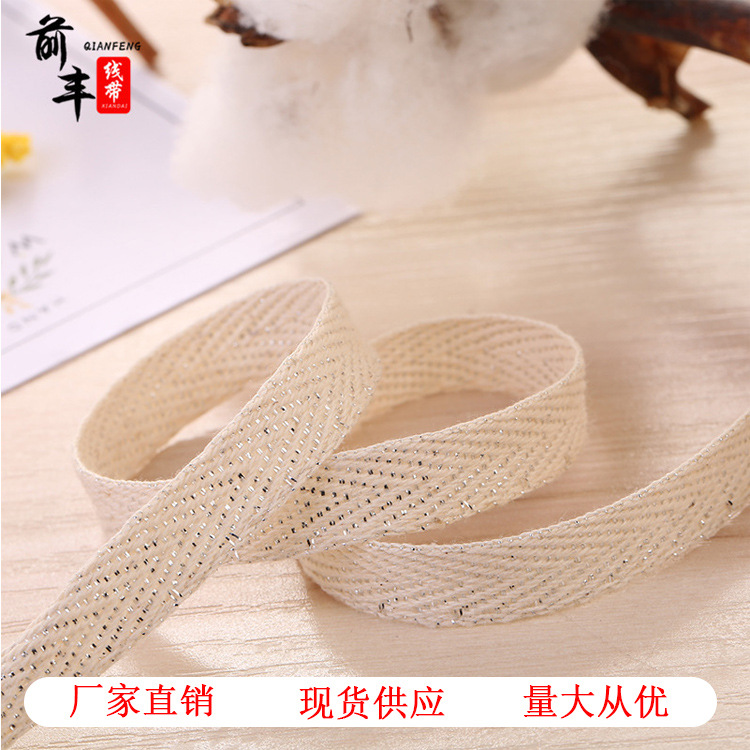 1cm Silver Silk Tail Line Word Band Cotton Tape Clothing Boud Edage Belt Textile Accessories Ribbon Can Be Customized