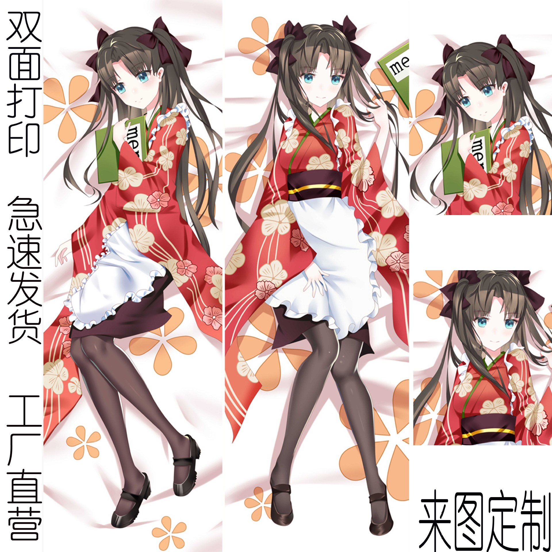 fate伊丽莎白·巴托里阿斯托尔福等身抱枕二次元动漫靠垫卡通货源