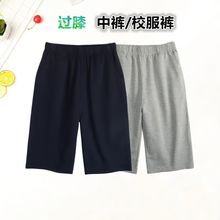 伊顿同款儿童中裤藏青色夏季纯棉灰色学生校服裤男女童过膝运动裤