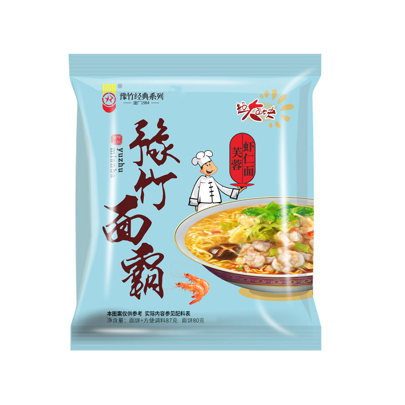 豫竹面霸方便面红烧牛肉面整箱泡面煮面方便速食