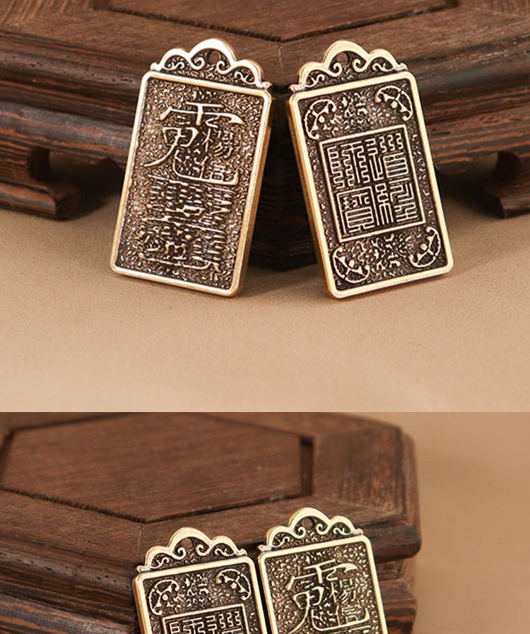 纯黄铜复古做旧太岁牌本命年驱犯太岁符文吊牌汽车箱包钥匙扣挂件