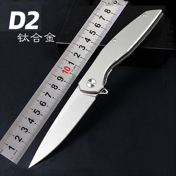 户外折刀d2高硬度折叠刀多用途小刀钛合金野营求生防身刀便携edc