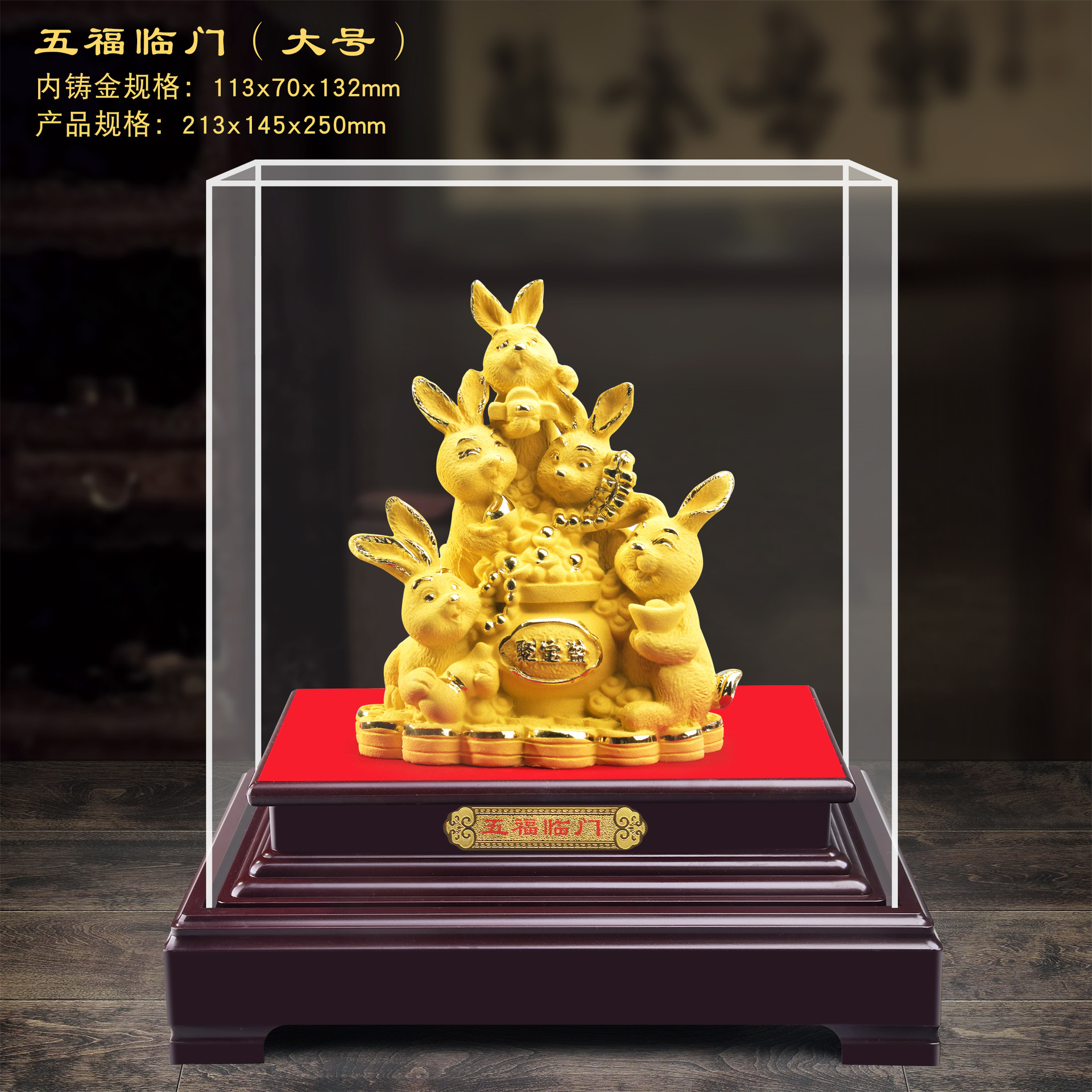 定 制绒沙金招财生肖金兔创意摆件玉兔招财贺岁礼品摆件公司团购