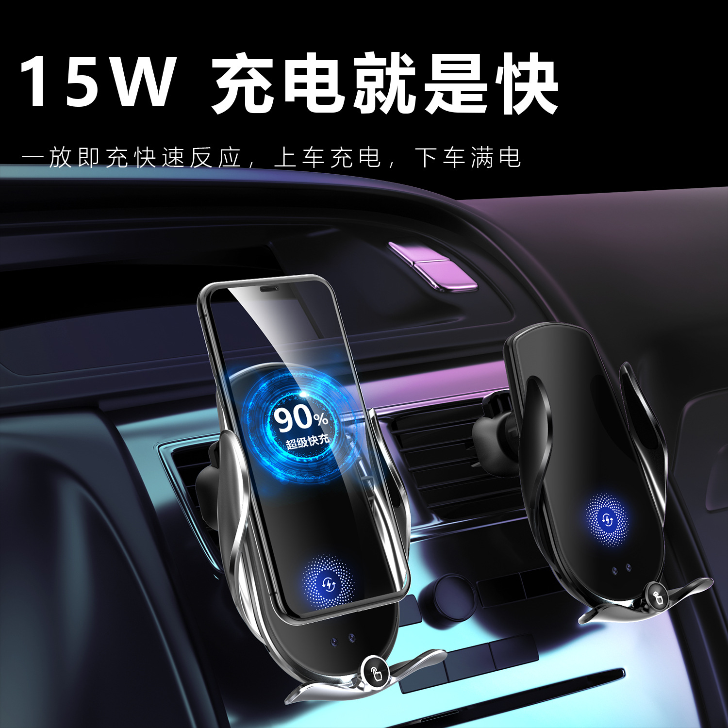 Magic Clip M3 Car Mobile Phone Wireless Charger Intelligent Induction Automatic Navigation Phone Holder Cross-Border Wholesale