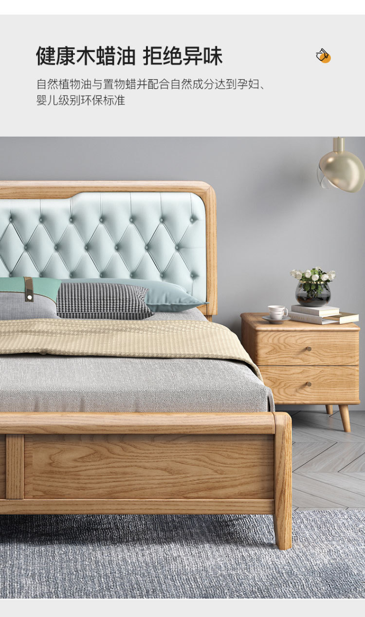 白蜡木现代简约原木双人床1.8米软靠皮床主卧婚床 北欧轻奢实木床