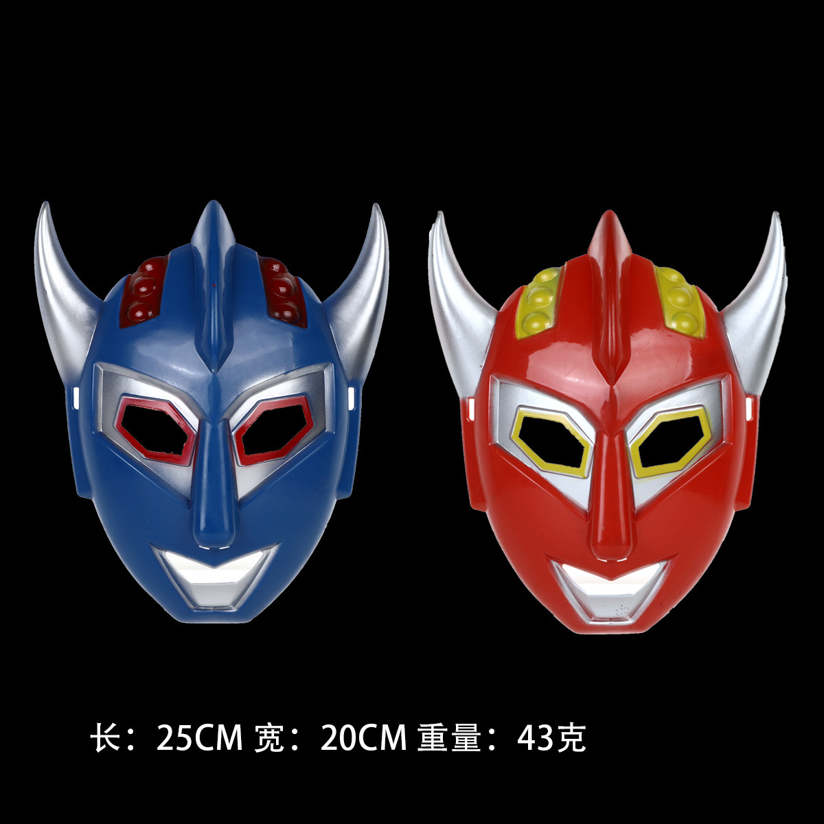 奥特曼面具赛罗儿童面具玩具地摊夜市货源批发面具欧布银河面具