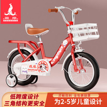 高碳钢儿童自行车 14寸16寸18寸20寸小孩子男女宝宝单车脚踏车