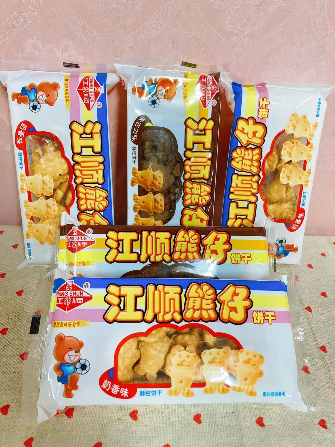 江顺熊仔饼干小饼干怀旧零食儿童饼干奶油味朱古力味动物小熊饼干