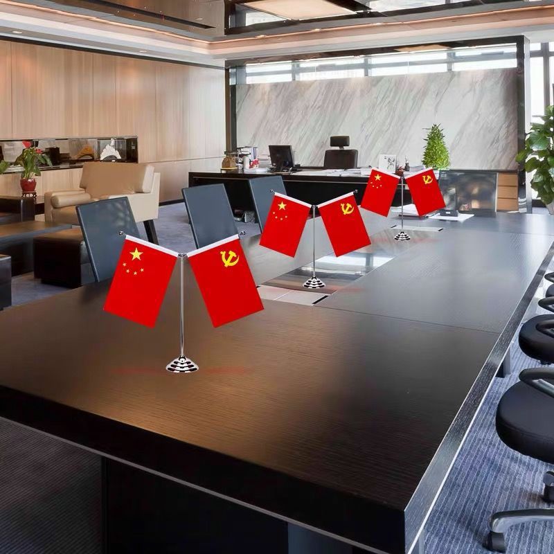 钛金党旗国旗桌面摆件国旗小红旗办公室桌旗会议室桌面装饰旗座