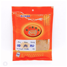 黄胜记猪肉松88g*4 厦门产寿司 原味香酥儿童油酥包邮猪肉零食