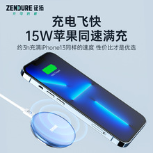 zendure征拓15W磁吸支架指环无线充电器适用苹果iPhone 13pro max