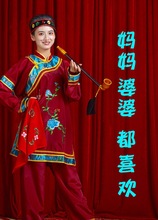 媒婆演出服装戏剧假发婆媒婆衣女老太婆女士衣服老奶奶戏服结婚跨