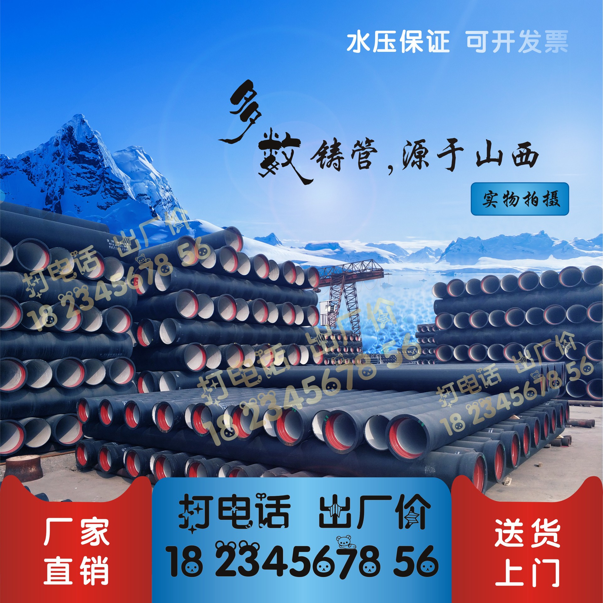 盘承短管多型号dn300球墨铸铁排水管污水管球磨铸铁管承插管-阿里巴巴
